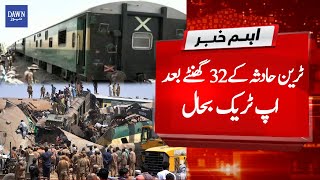 Breaking News: Ghotki accident: Railway track restored after 32 hours | Dawn News