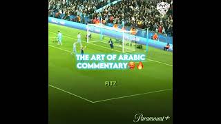 The Art of Arabic Commentary🔥🔥 (Part 1)
