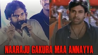 Pawan Kalyan Naaraju Gakura Maa Annayya | Pawan Kalyan Sings Naaraju Gakura Song | R Icon Statuses