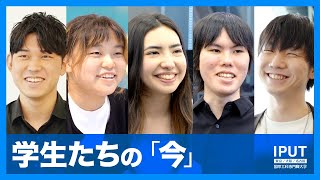 学生の目線で語る実践に即した授業と大学の魅力！学生たちの学びの「今」【学生インタビュー】