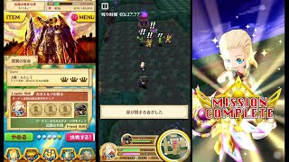 [白猫プロジェクト] 上級：レイヴンイベント「黒翼の宿命」（エレサール/ソロ）