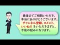 【名言】 ツルゲーネフの名言12選②