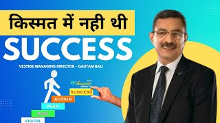 किस्मत में नही थी SUCCESS - Gautam Bali - Vestige