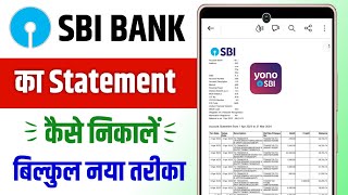 SBI bank statement kaise nikale | sbi bank statement download in pdf | sbi statement kaise nikale