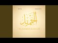 Alhamdulillah