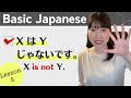 Bahasa Jepang Dasar untuk Pemula - Pelajaran5 : Bentuk Negatif (X wa Y janaidesu.) Level N5