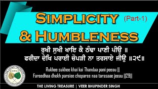 Simplicity \u0026 Humbleness - ਰੁਖੀ ਸੁਖੀ ਖਾਇ ਕੈ ਠੰਢਾ ਪਾਣੀ ਪੀਉ ॥ ਫਰੀਦਾ ਦੇਖਿ ਪਰਾਈ ਚੋਪੜੀ ਨਾ ਤਰਸਾਏ ਜੀਉ ॥੨੯॥