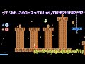 【スーパーマリオメーカー２ 283】ぽこにゃん氏、やりたい放題で大勝利！？【super mario maker 2】ゆっくり実況プレイ