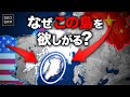 狙われるグリーンランド【ゆっくり解説】