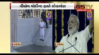 PM Narendra Modi inaugurates Sauni Yojna phase-2 in Botad during his visit to Gujarat