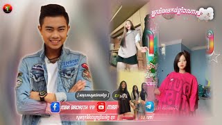 🔴 ReMix 2024,បទល្បីថ្មីៗក្នុង_tik tok,🔥🎬 បទថៃ ខាំផែង ( ดำเเพง x ជិបប៉ក )💥Remix ti ,Tik Tok,2024