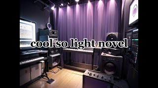 【オリジナル曲】cool so light novel