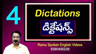 Spoken English Through Telugu l Dictations - 4 l Ramu Spoken English l  ( Ramu - 9390495239 )