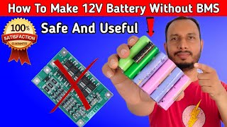 How To Make 12V Battery Without BMS | No Need BMS For Charging lithium ion Battery Rafiq Experiment