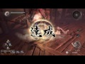 nioh guide giant toad boss walkthrough