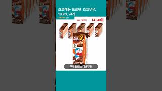 초코에몽 프로틴 초코우유, 190ml, 24개