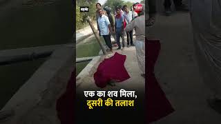 Barmer के Gudamalani में नहर में गिरी दो महिलाएं | Rajasthan News