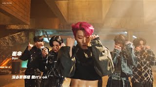 【中字+認人】ATEEZ(에이티즈) - I'm The One(불놀이야/Fireworks) MV