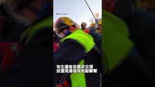 找到你了！台灣搜救隊強震81小時後 再救出35歲受困女子｜國際｜社會｜土耳其地震