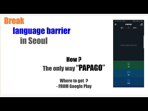 [Travel Guide] Translation Apps, PAPAGO (Korean Optimized)