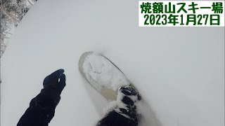 非圧雪パウダーボコボコ 志賀高原 焼額山 2023.1.27