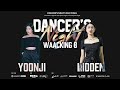 YOONJI VS HIDDEN_round of 8_waacker's night side_DANCER'S NIGHT 2022 FINAL