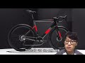 진짜 전기자전거 라고 너무 예뻐 지고 ~ 자연스러워지는 전기 자전거 supersix evo neo road e bike