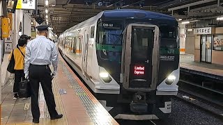 JR東日本E257系OM-52編成特急おうめ93号(新宿・青梅奥多摩号)新宿行き立川駅到着(2023/5/20)