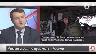 Політолог про сценарій Путіна щодо Донбасу / ІнфоДень / 28.11.2017