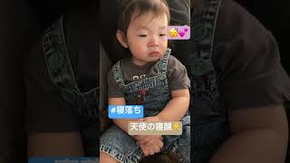 寝落ちの瞬間#1歳9ヶ月 #cutebaby #かわいい #shorts #あるある #寝落ち #天使 #癒し #myra