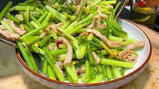 炒蒜苔时，最忌焯水和过油，老师傅教你一招，比饭店做的好吃！Fried Shredded Pork with Garlic