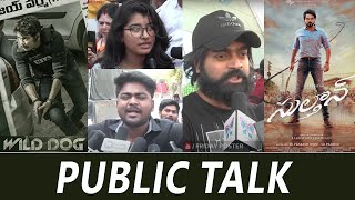 Wild Dog Movie Public Talk Live | Sulthan Movie Public Talk | Nagarjuna | Karthi | Friday Poster