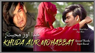 Khuda Aur Mohabbat | OST | Rahat Fateh Ali Khan | Ubaid Khan & Zoya Khan | Har Pal Geo