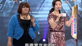 20130113 華人星光大道2 許艾文 短髮/梁詠琪