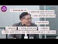 비판의 목소리를 내기 시작한 김용남 “다 죽게 생겼는데 뭘 가려 ”