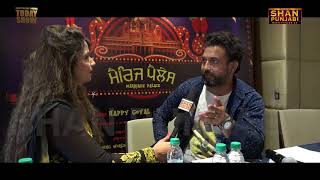 Marriage Palace | Director | Sunil Thakur | Interview | Shan Punjabi