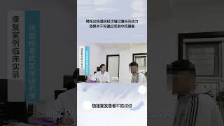 12 4男性尖锐湿疣，初次做过激光光动力，效果不好，怎么办