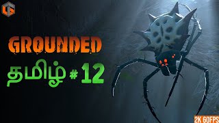 பூச்சி உலகம் Grounded Tamil | Episode 12 Co-op Live TamilGaming