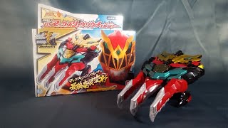 Review: Kishiryu Sentai Ryusoulger DX Max Ryusoul Changer