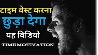 तू मेहनत कर😈  || Tu mehanat kar || Powerful motivational story.