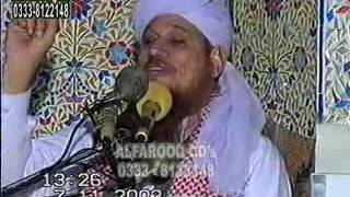Hazrat Khadija-tul-Qubbara By Hafiz Mohammad Mushta Ahmad Sultani
