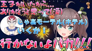 てぇてくなりそうでならずエモくなりそうでならない夏色まつり＆ファン太まとめ【切り抜き/RUST/スト鯖】