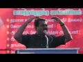 28 4 2016 பொன்னமராவதி பொதுக்கூட்டம் சீமான் எழுச்சியுரை seeman speech ponnamaraavathi