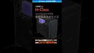 パソコン工房 ゲーミングPC 拡張性 コスパ レベルインフィニティ#Shorts