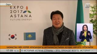 Сеул-Астана бағытындағы ұшақ билеттерінің бағасы төмендеуі мүмкін