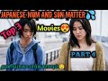 Top 3 Japanese Seat Edge Thriller Movies ! ||தனியாக பார்க்கவும்!!