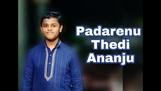 Padarenu thedi anaju|Gangesh Sabu|Devadasi