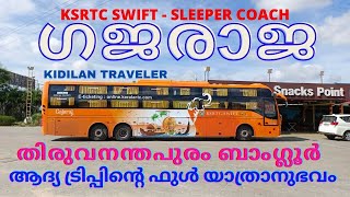 KSRTC SWIFT GAJARAJA - SLEEPER COACH - TRIVANDRUM BANGLORE FULL JOURNEY TRAVEL EXPERIENCE - KIDILAN