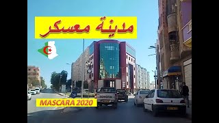 جولة بالسيارة بمدينة معسكر بالغرب الجزائري 2020 .. الطريق الاجتنابي .. شاهد   MASCARA ville