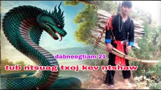 tub ntsuag txoj kev ntshaw ( QUB DAB NEEG )